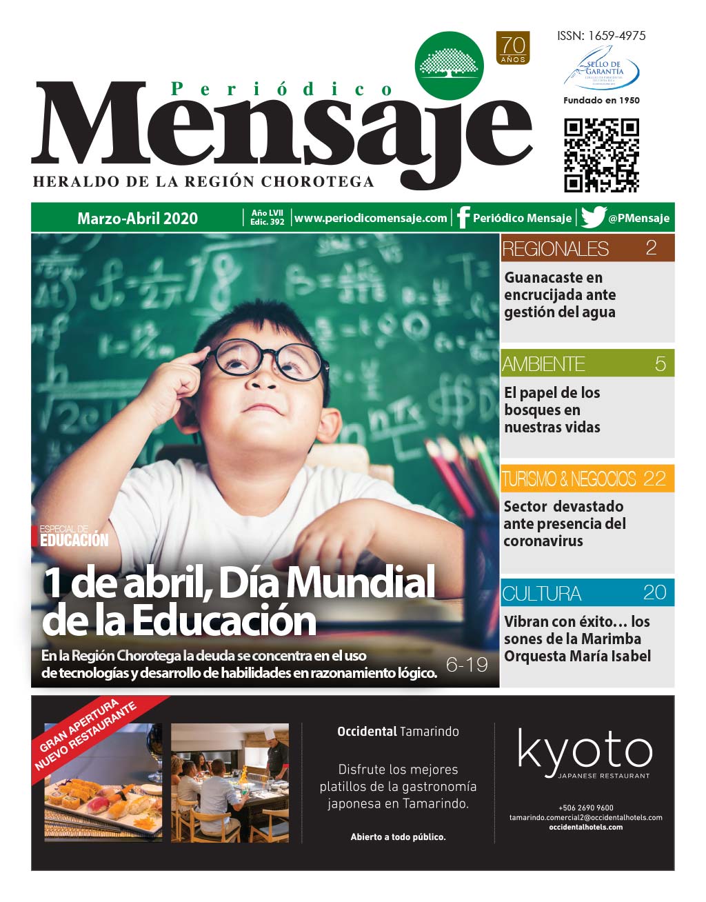 Portada Edicion Marzo 2020, Periodico Mensaje, Guanacaste